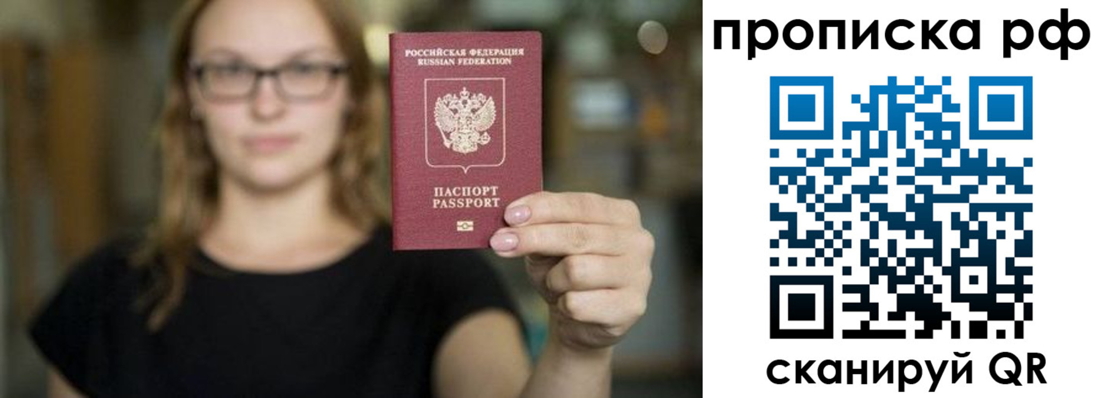 регистрация для дет. сада в Александрове