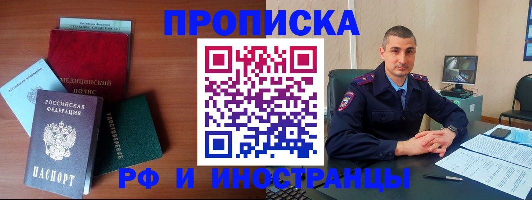 временная регистрация госуслуги в Александрове